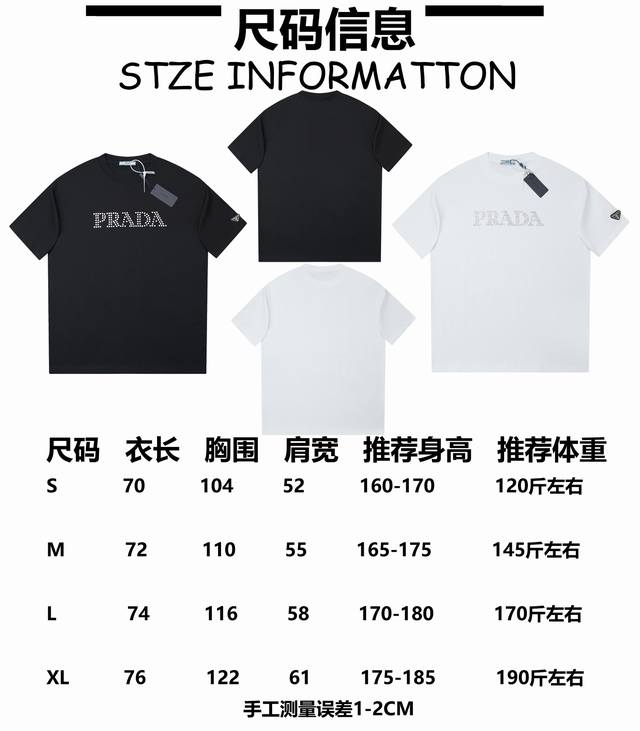 Top version Pr*Da 25Ss early spring new classic letter hot diamond short sleeves