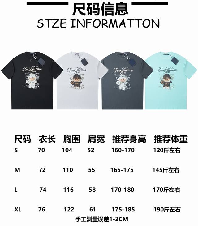 Top version Lv Labu towel patch printed short sleeves Light luxury men and women