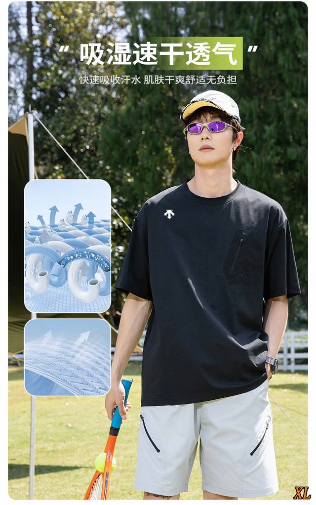 Descente exclusive real shot of the new summer high-quality outdoor Upf70+ anti-