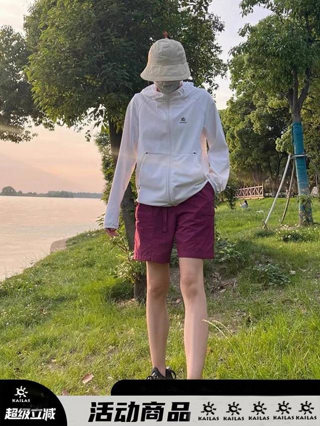 Kaileshi Summer 2025 latest Kls popular hooded sun protection clothing skin clot