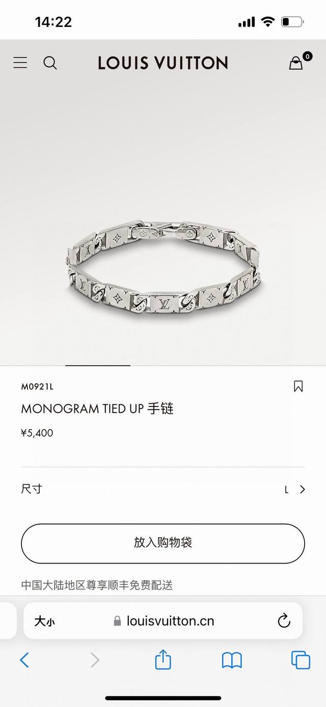 Official website simultaneously sells Monogram Tied Up bracelet, Lv men's bracel
