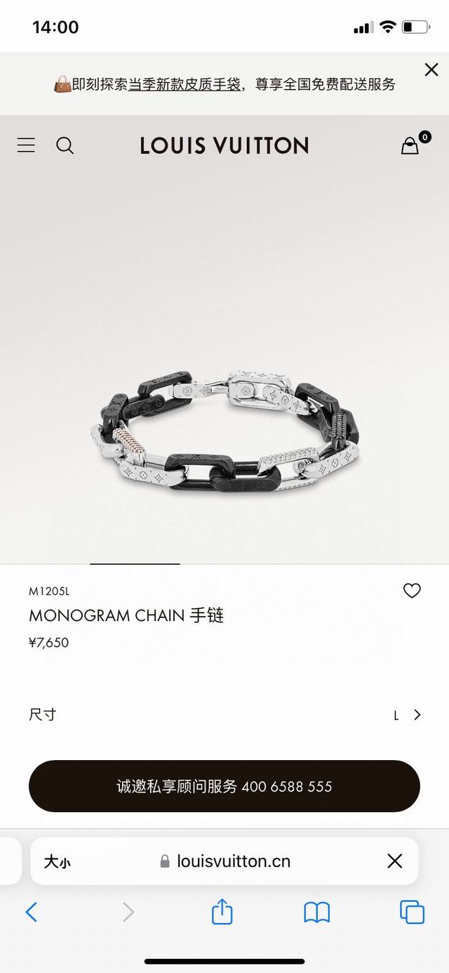 Lv Louis Vuitton's new Monogram black silver Cuban diamond bracelet with full pa