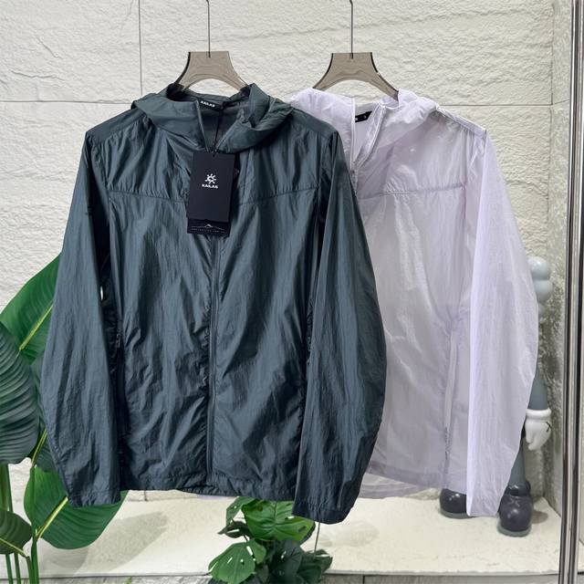 Top version Kailas Skin jacket, thin as a cicada's wing, part number: Kg2526105