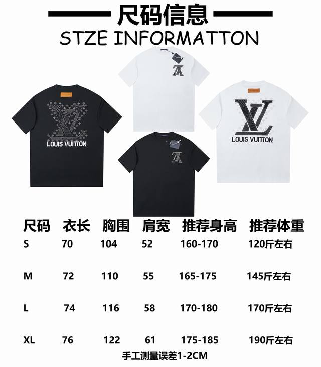 Lv 25Ss New style for early spring, black cloth patch embroidery Lv letter short