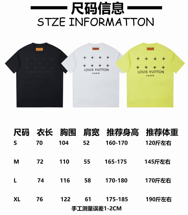 Lv 25Ss Early spring new embroidered Lv letter short sleeves Light luxury men an