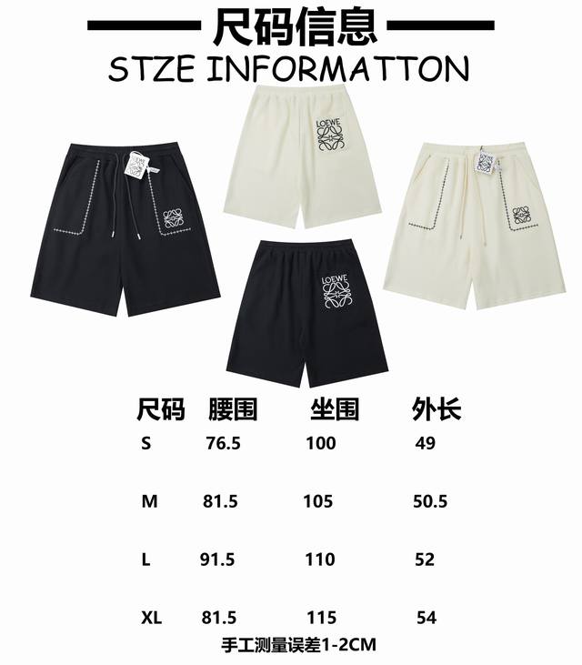 Loew 2025Ss new shorts classic embroidered letter shorts light luxury men and wo