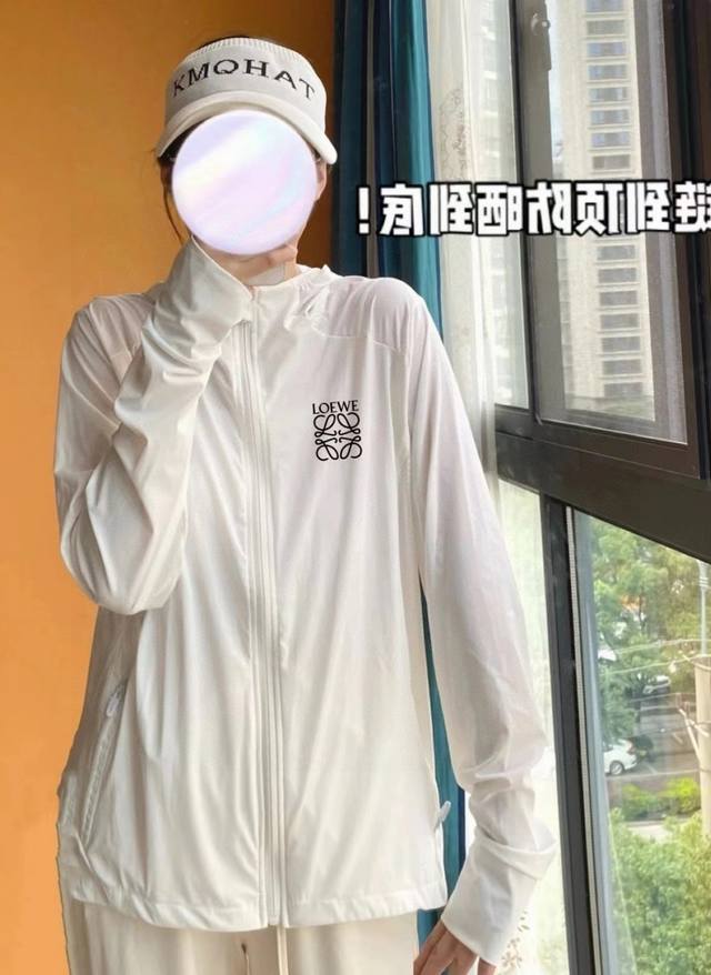 Loewe basic versatile loose couple sun protection clothing, no feeling on the bo