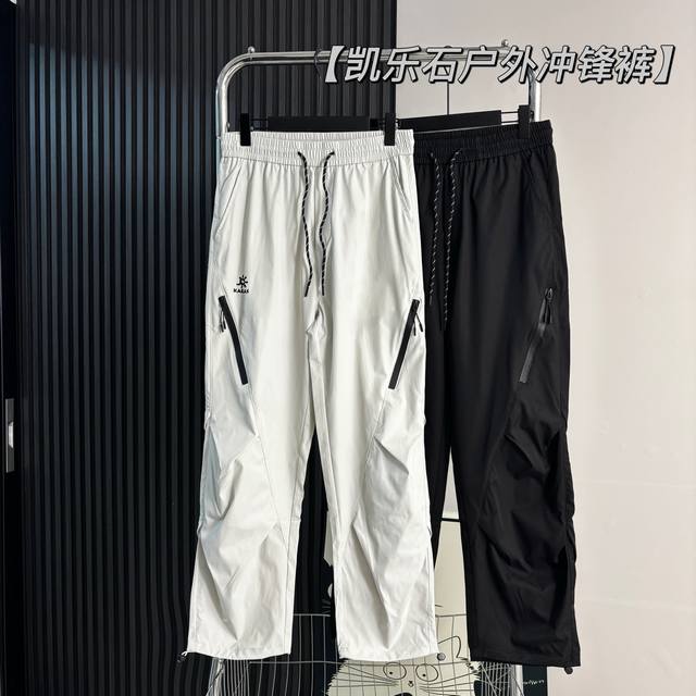 Kailas Kailas Early Autumn Triple-Proof Outdoor Combat Pants Straight-Leg Trouse