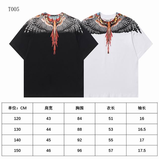 T005 Special offer, no return, children's clothing, high-end version, Mb wings,