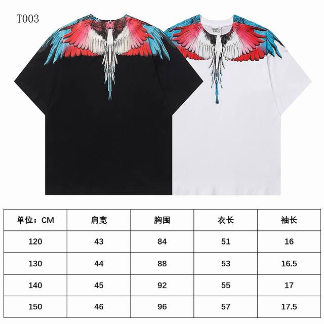 T003 Special price, no refund or exchange, Mb Wings children's clothing, gradien