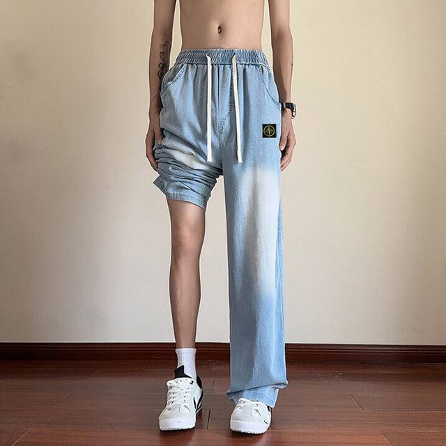 Stone Island Summer Ice Silk Jeans, Limited Edition Solid Color Work Jeans for M