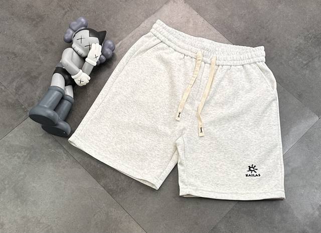 Chao brand Kalen Stone embroidered small logo drawstring shorts terry sweatpant