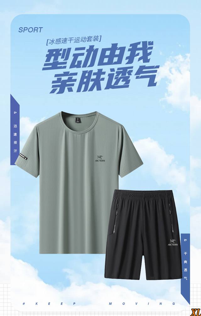 Arc'Teryx Arc'Teryx exclusive real shot of the new summer high-quality ice silk
