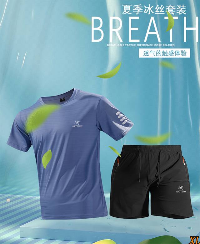 Arc'Teryx Arc'Teryx exclusive real shot of the new summer high-quality bamboo pa