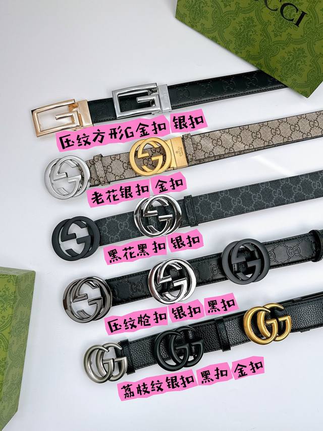 Men's gifts~Synchronized with the counter, Gucci men's double G embossed black