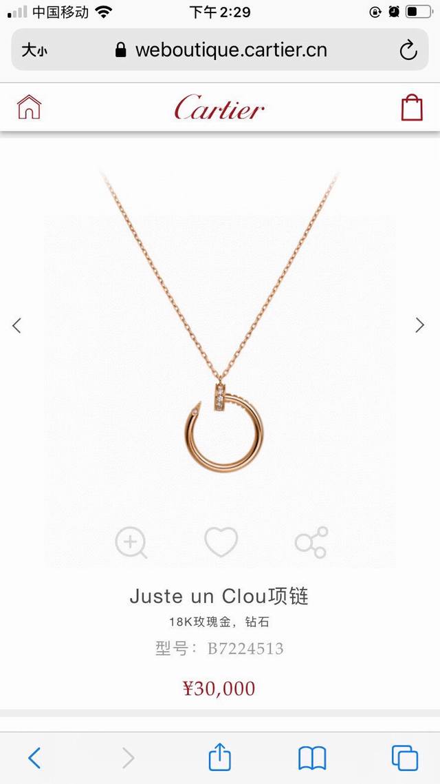 Cartier Cartier smooth nail necklace matching edition! Not market currency! Come