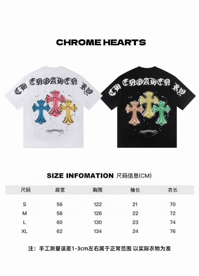 Chrome Hearts Ch Chrome Hearts back panel Sanskrit three-color cross print coupl