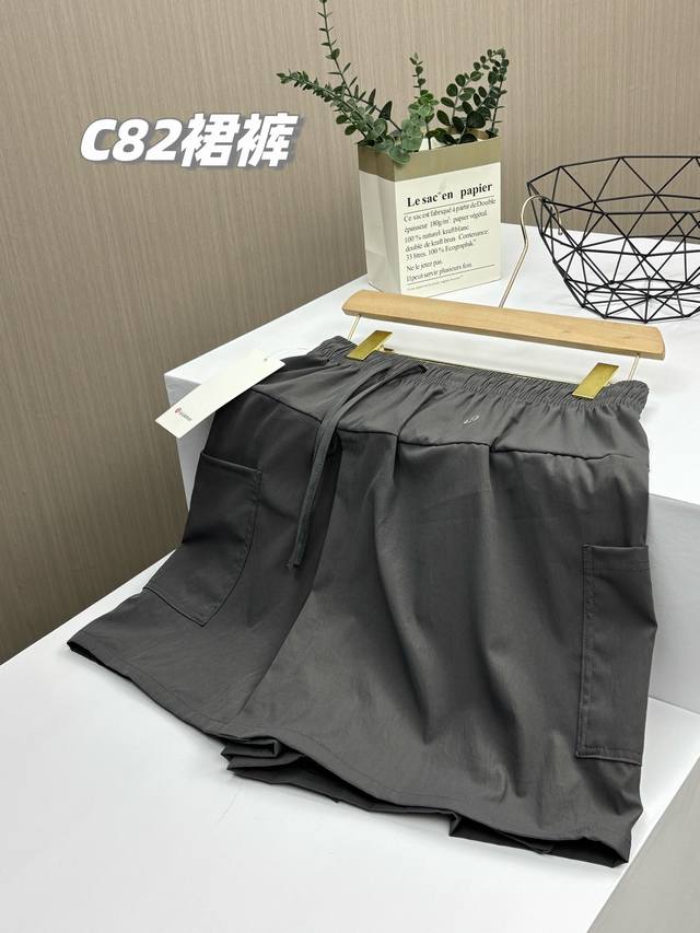 2 pieces in a pack, summer sunscreen pure desire five-point Yamamoto pants skirt