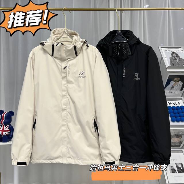 1861# Arc'teryx Casual 3-in-1 Liner Unisex Fleece Jacket! The liner is removable