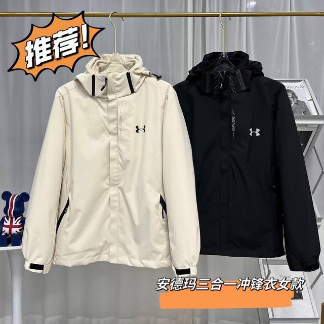 1860# Ua Under Armour casual three-in-one fleece jacket! liner is removable The