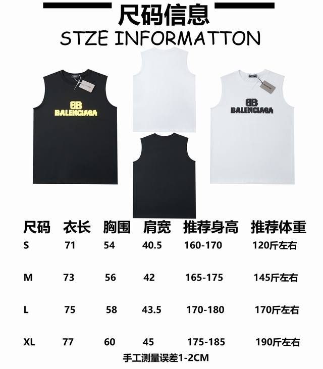 High version Balele Paris 25Ss early spring new letter foam printed vest Light
