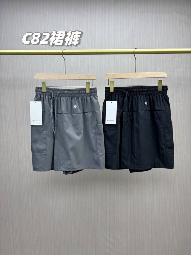 2 pieces in a pack, summer sunscreen pure desire five-point Yamamoto pants skirt