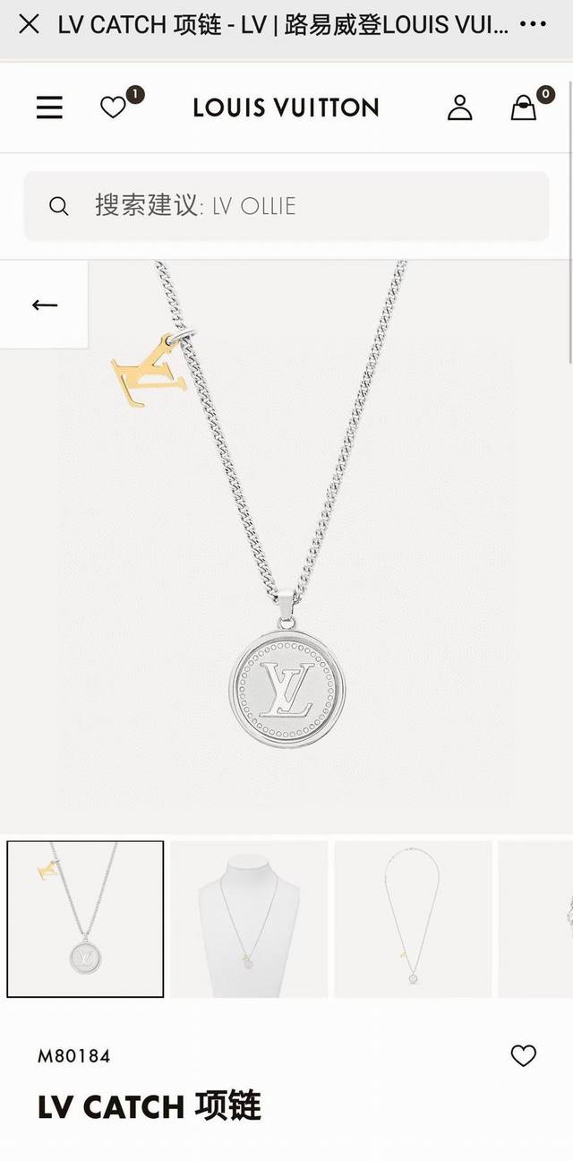 Lv Louis Vuitton Catch necklace is on sale at the counter at the same time. The