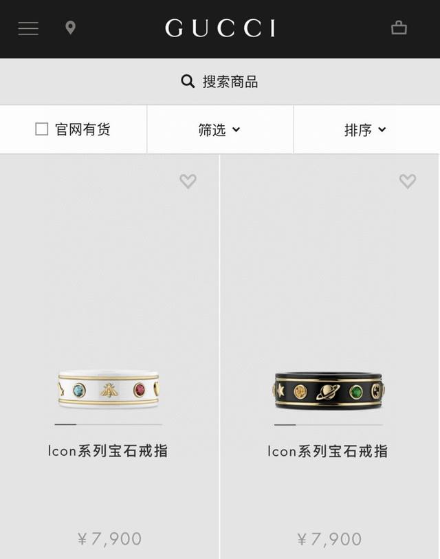 Gucci Gucci Gemstone Ring Icon Series Ceramic Corundum Happy Planet Design Cool