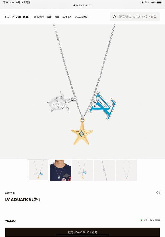 Lv Louis Vuitton Turtle Necklace Official Website Synchronized A multi-pendant n