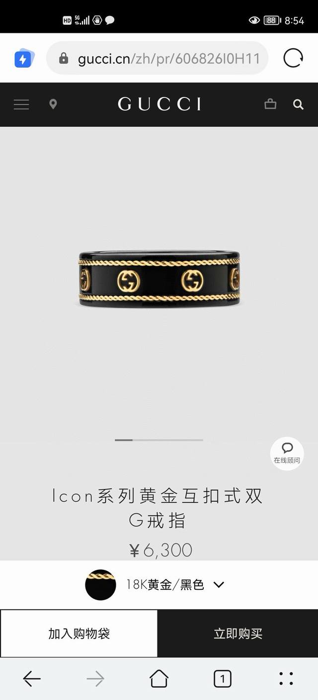 Gucci Gucci Double G Ceramic Ring Coil Ring Cool Cool Finely crafted, gold coil