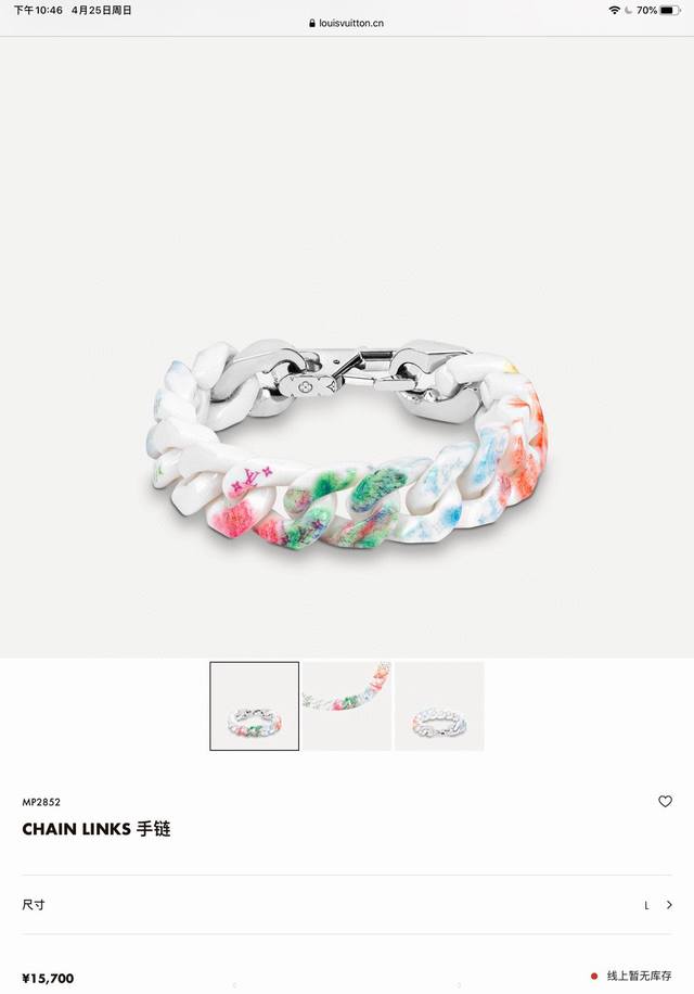 Lv Louis Vuitton Cuban color white bracelet is the best in the market! Full set