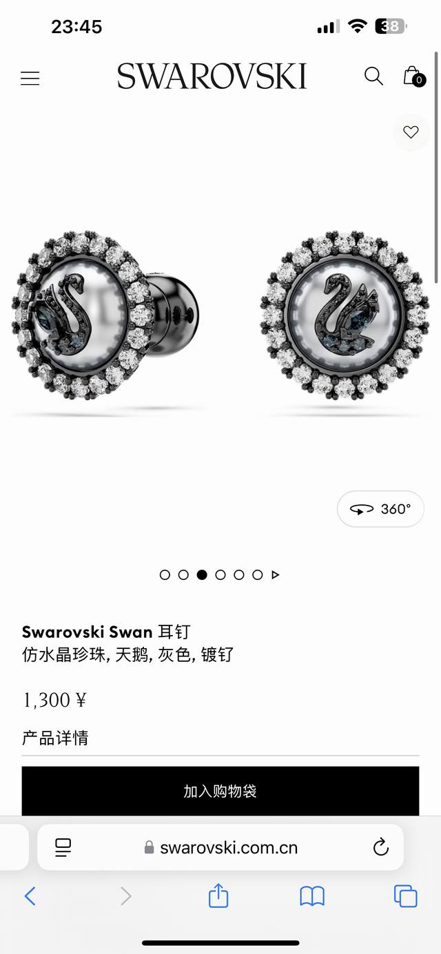 Swarovski Swarovski Swan earrings, available at the counter. These exquisite and