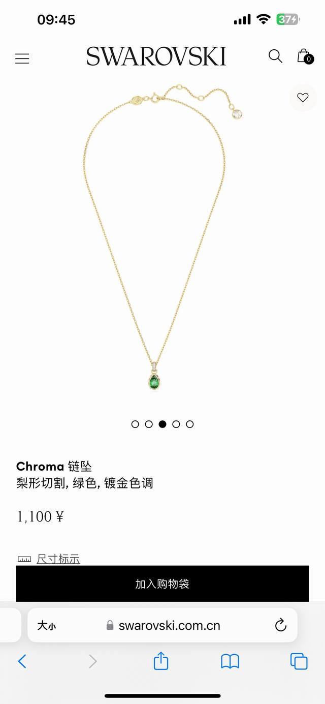 Swarovski Chroma pear-shaped necklace clavicle chain, available at the counter.