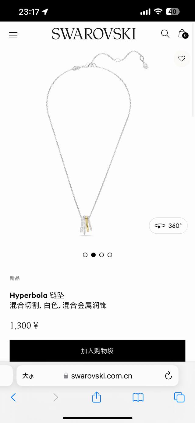 Swarovski Swarovski Hyerbola necklace clavicle chain, available at the counter.