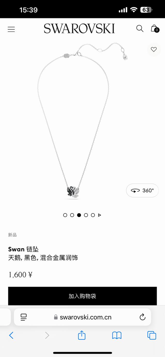 Swarovski Swan necklace clavicle chain, available at the counter. This swan pend