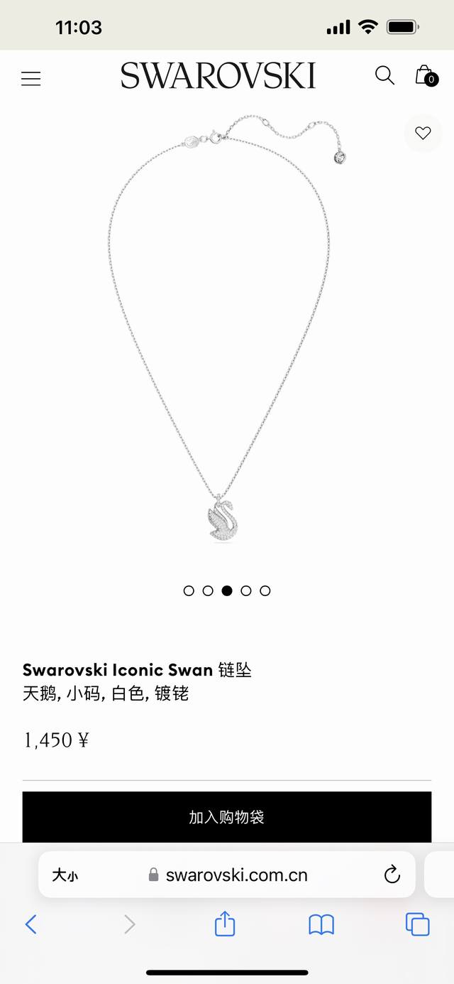 Swarovski Swarovski Iconic Swan necklace clavicle chain, available at the counte