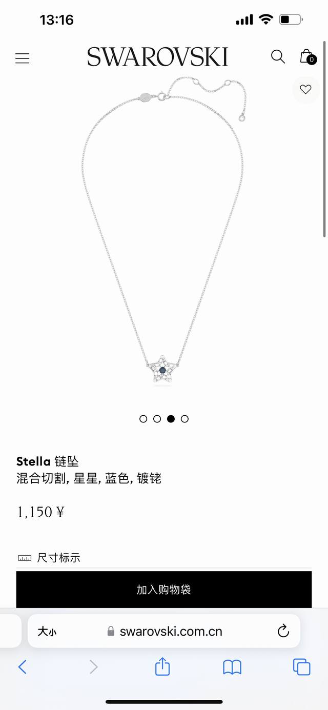 Swarovski Stella star necklace clavicle chain is on sale at the counter. This St