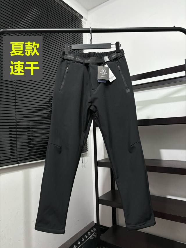 Summer style! Summer style! Summer style! Ice silk quick-drying fabric! Kolon b