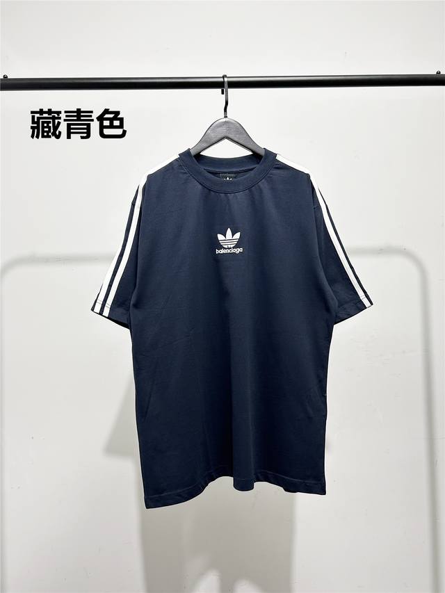 High version, very good quality! Balenciaga co-branded Adidas Trefoil series un