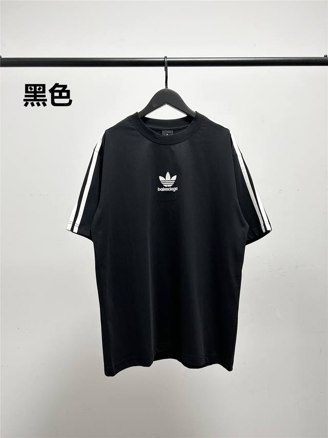 High version, very good quality! Balenciaga co-branded Adidas Trefoil series un