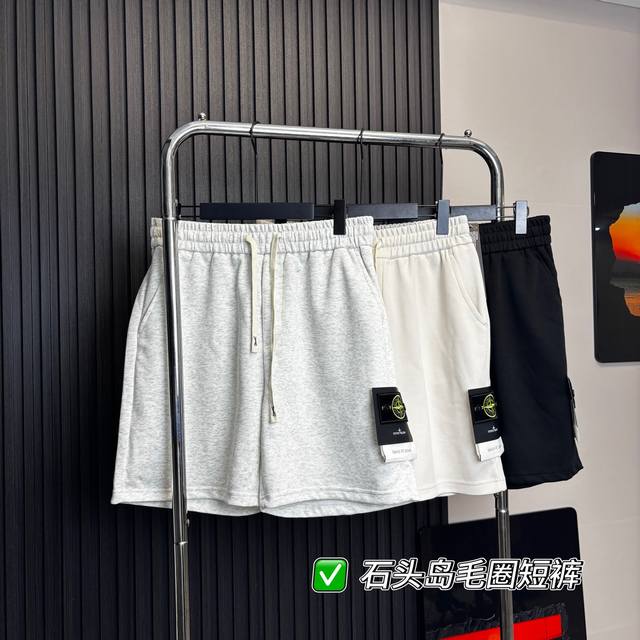 Stone Island Terry Loose Elastic Waist Shorts Big Terry fabric, pure cotton tex