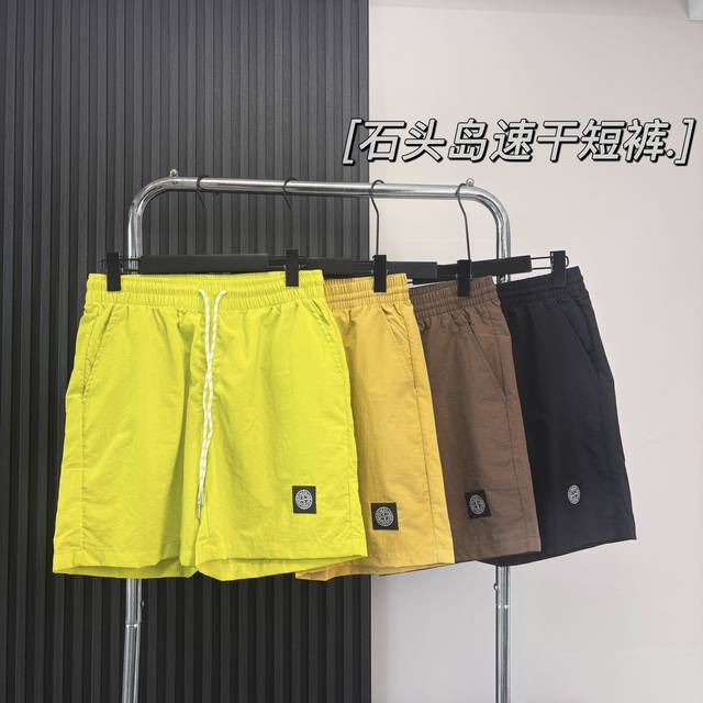 Stone Island Square Label Nylon Quick-Drying Sports Casual Shorts are made of l