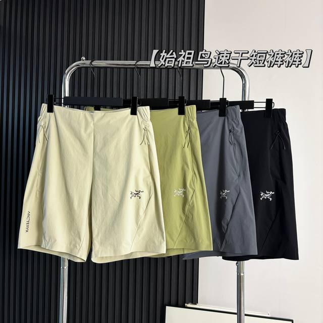 Arc'teryx Men's Outdoor Lightweight Quick-Drying Shorts Use customer-supplied o