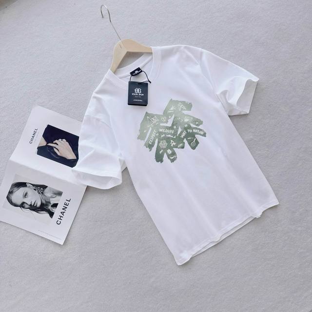 Kolon Sport Limited Edition Short Sleeve T-shirt for men and women, sold simulta