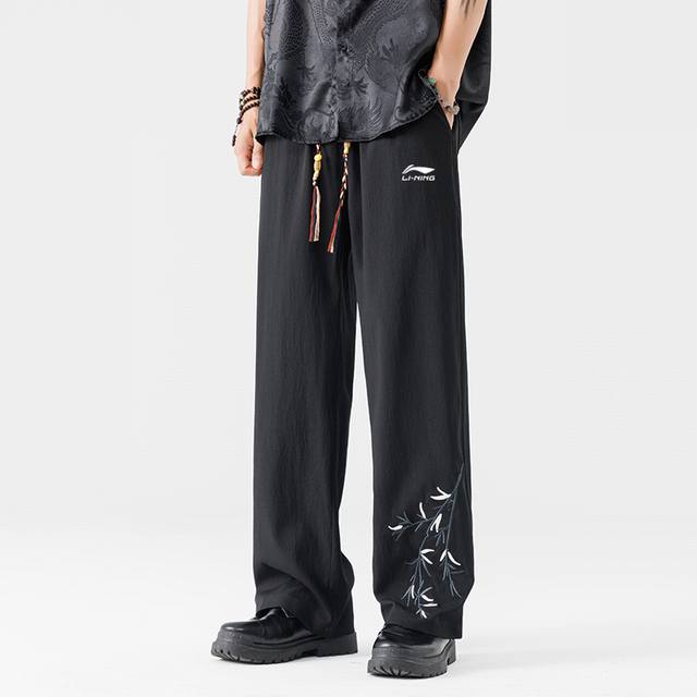 China Li Ning - Lining summer new pure color ice silk pants God pants Unisex ca