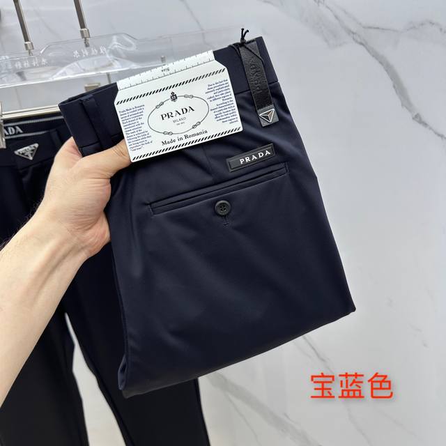 Prada 2025 Spring and Summer new casual pants, sold on the official website, pan