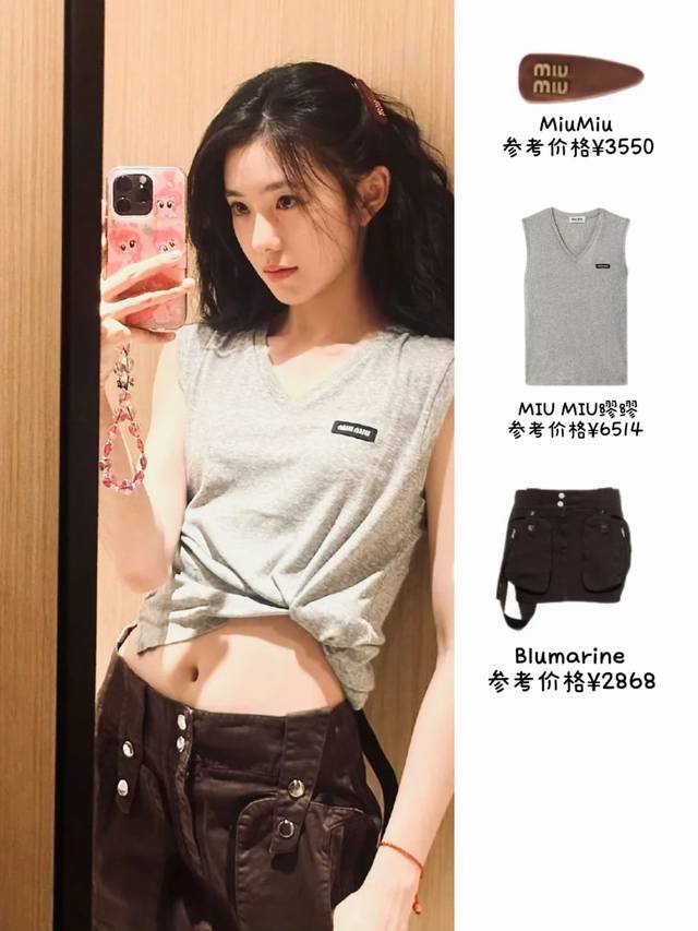 New Style [P]! Latest Miu 25New sleeveless V-neck top. Size: Sml. . DDD