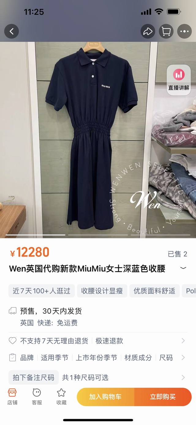 Miu 25 Early Autumn new style lapel short-sleeved dress with classic brand logo