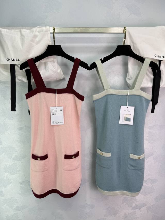 Chane*2025 Spring and Summer new contrast color knitted suspender skirt Customiz