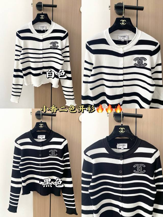 New original high-end quality Chane* 2025 early autumn latest series! Two-color